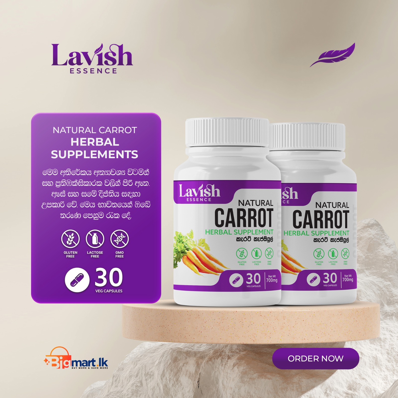 BIG Mart LK - Carrot Capsule-Lavish